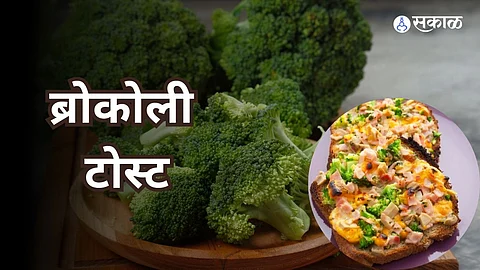Broccoli Toast Recipe