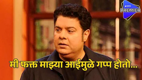 sajid khan