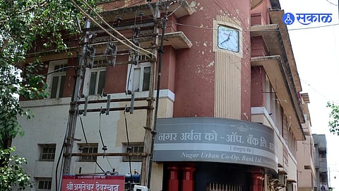 NAGAR URBAN BANK