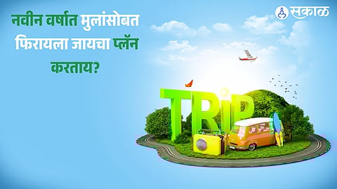 New Year Trip With Children's