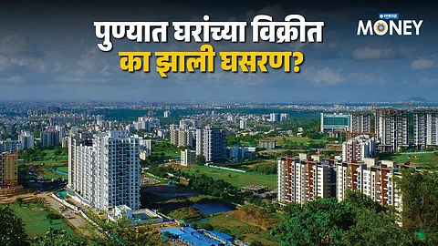 Pune's Real Estate Market