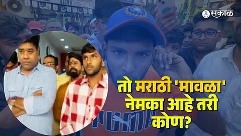 Mumbra Marathi Hindi Controversy