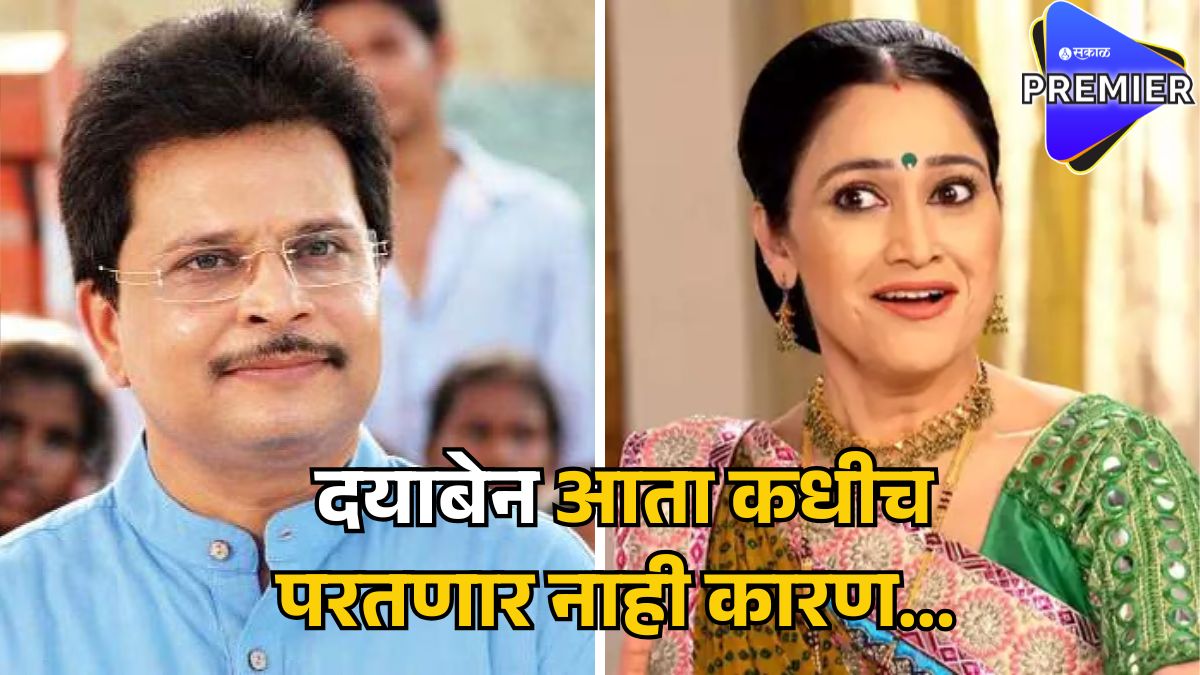 taarak mehta ka ooltah chashmah