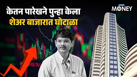 Sebi Bans Ketan Parekh
