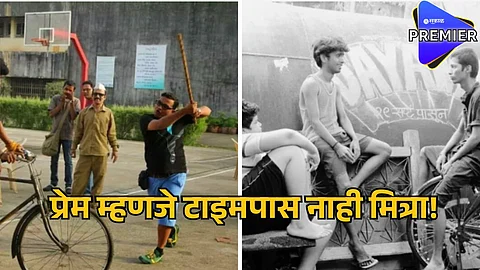 Timepass Marathi Movie
