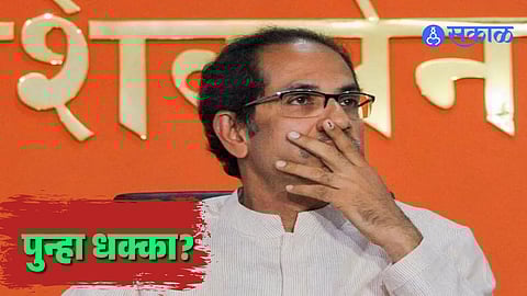 Uddhav Balasaheb Thackeray