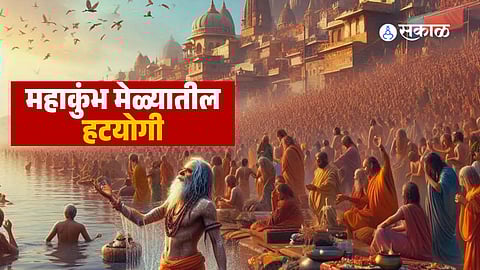 Mahakumbh Mela Hatyogi