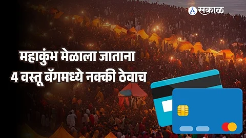 Maha Kumbh Mela Travel Tips: