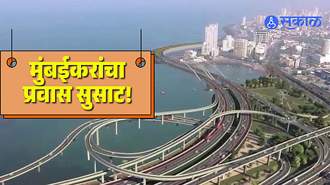 Coastal Road Extension