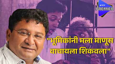 Arun Nalawade interview