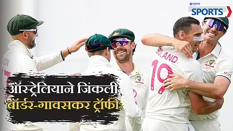 Australia vs India 5th Test