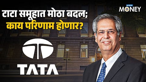 Tata Group