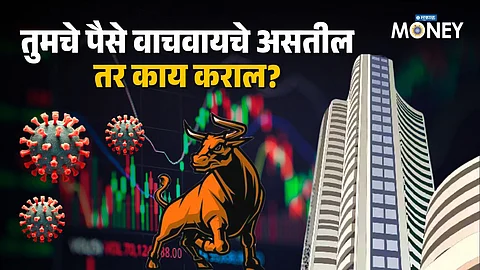 Stock Market