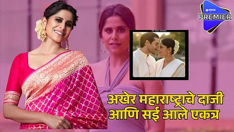 sai tamhankar