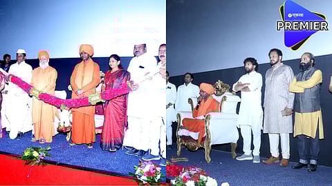 Mission Ayodhya Trailer Launch