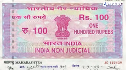 Sangli Chaos to finish hundred stamps disputes between sellers