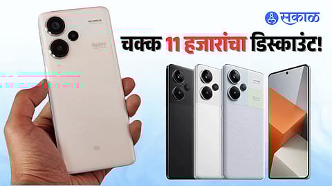 Redmi Note 13 Series Discount offer on flipkart offer