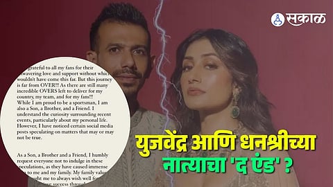 Yuzvendra Chahal Instagram Story