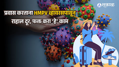 How to prevent HMPV infection during travel