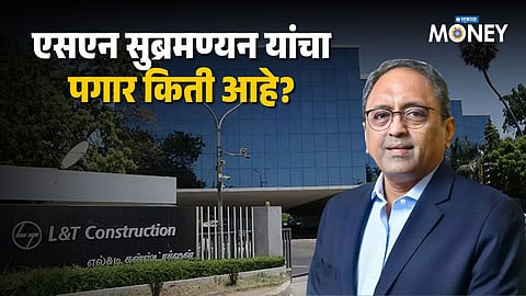 L&T Chairman Salary