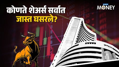 Stock Market