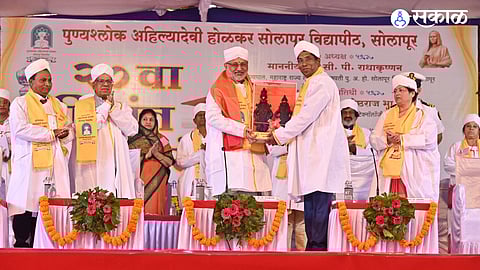 Solapur University Convocation Function