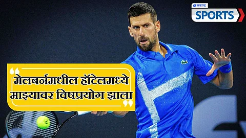 Novak Djokovic