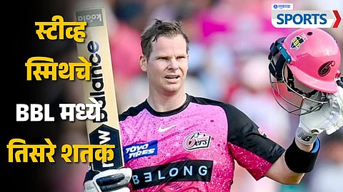 Steve Smith BBL Century