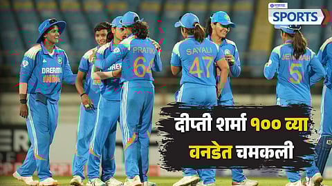 India Women Cricket team