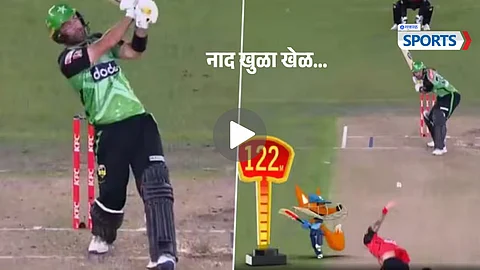 Glenn Maxwell sets the Big Bash League on fire with a stormy 90-run knock, hitting 10 sixes, including a monstrous 122-meter hit