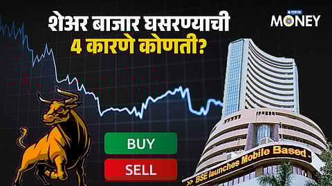 Why Stock Market Down Today