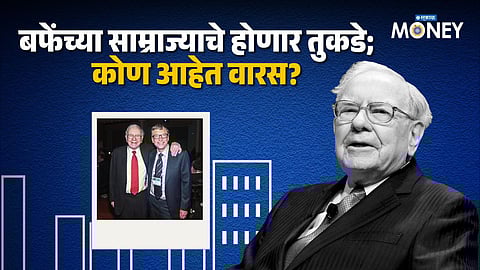 Warren Buffett Names Successor