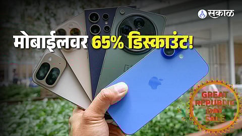 Amazon Republic Day Sale Discount Offers