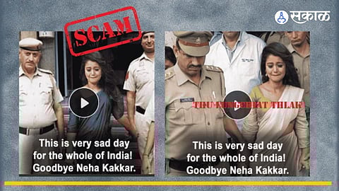 singer neha kakkar arrested viral post