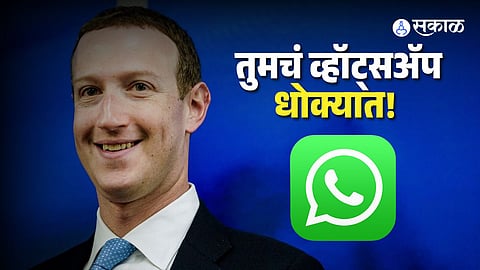 Whatsapp End to End Encryption Security Alert Mark Zuckerberg
