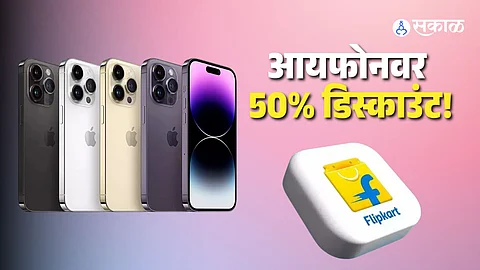 Flipkart Republic Day Sale Smartphone Discount Offer iPhone Deals