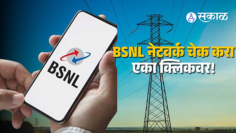 BSNL introduces new 90-day recharge plan offering users SIM active for just 2 rupees per day