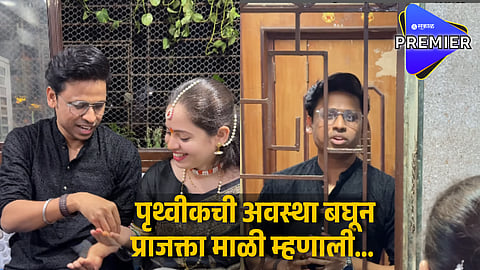 Prithvik Pratap Funny Video