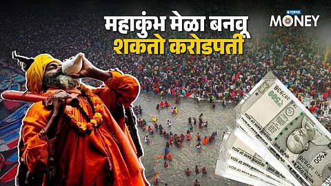 Mahakumbh 2025 Business Idea