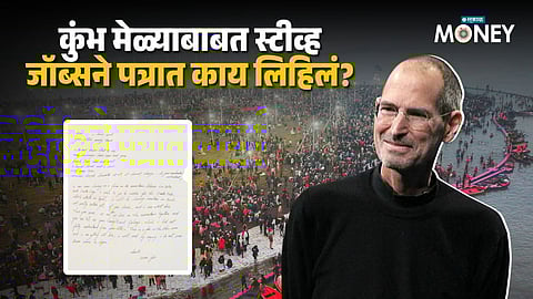 Steve Jobs Letter on MahaKumbh