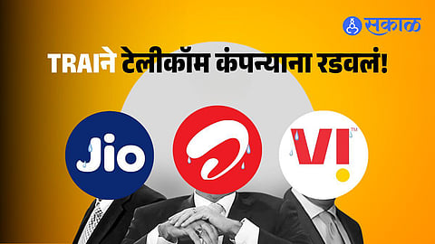 TRAI Mandates Telecom Operators to Publish Network Coverage Maps