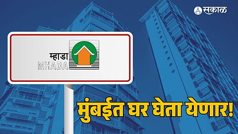 Mumbai Mhada: will draw a lottery for four thousand houses