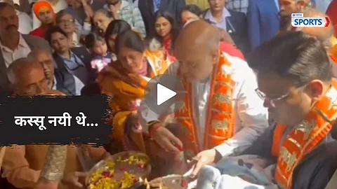 Amit Shah scolding Jay Shah during temple aarti