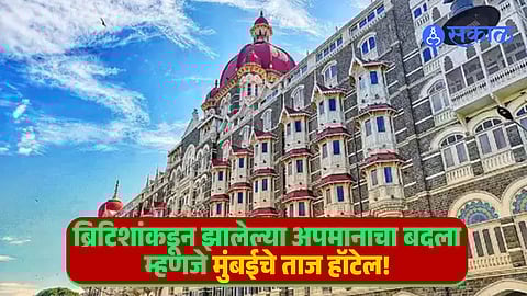 Taj Hotel Mumbai Price