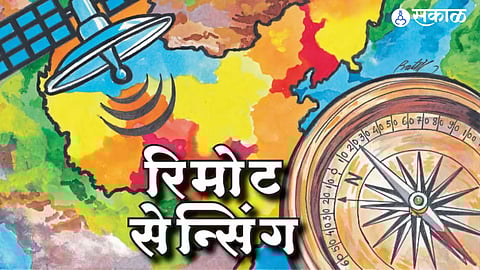 Geographic Information Systems and Remote Sensing techniques at work in mapping and data collection