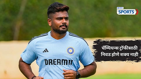 Sanju Samson Controversy exclusion Kerala's squad