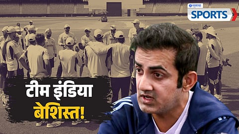 Gautam Gambhir | Team India