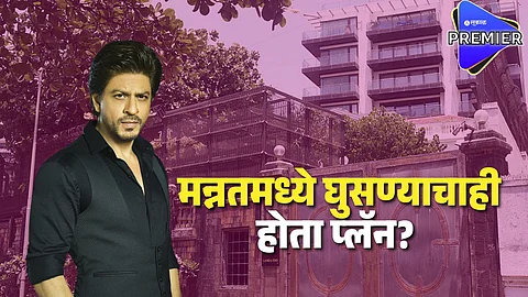 shahrukh khan security