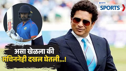 Sachin Tendulkar | Karun Nair