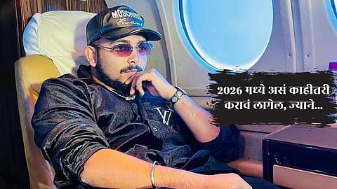 Prithvi Shaw's Future: Greenstone Lobo's Prediction on His Comeback